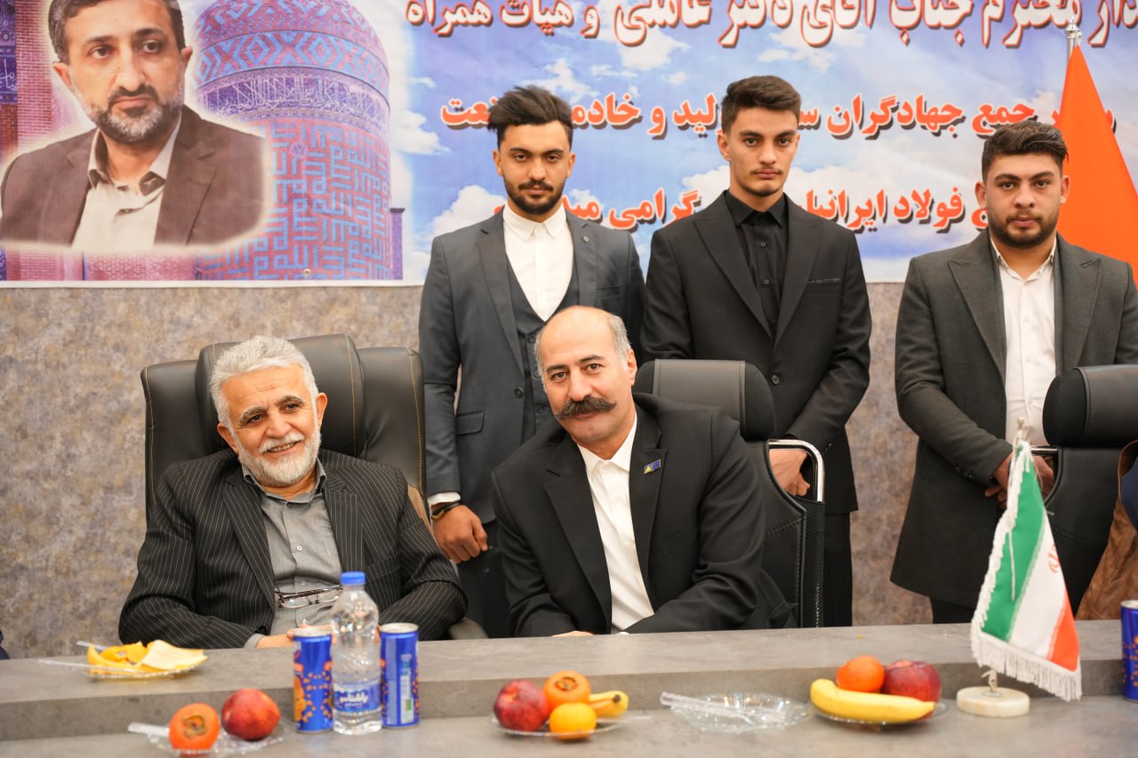 حسن اصغرزاده، رئیس هیئت‌مدیره شرکت فولاد ایرانیان کیش